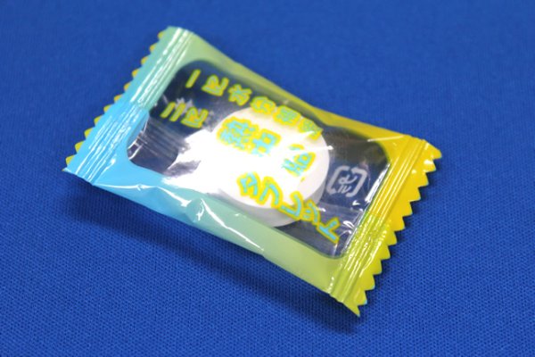 画像2: 熱中タブレット　640g入り（約200粒入り） (2)