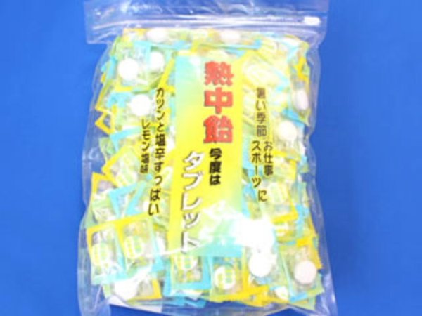 画像3: 熱中タブレット　640g入り（約200粒入り） (3)