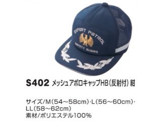 クラリーノ帯革（たいかく） 50mm幅 白・黒 - 警備用品・防犯