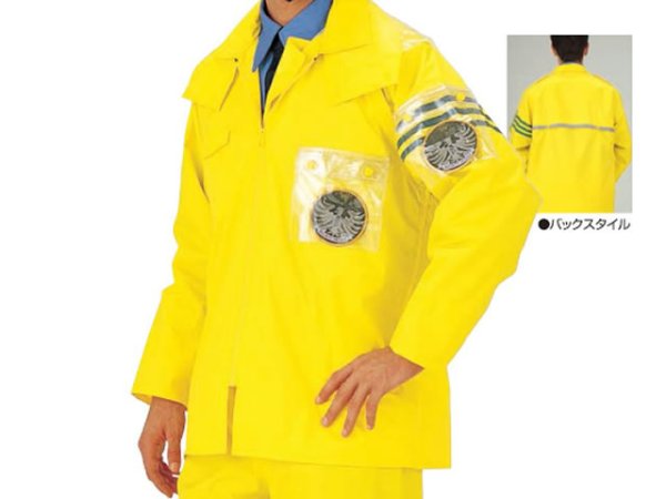 画像1: 警備　雨合羽　上衣　ズボン付　レインコート　黄色 (1)