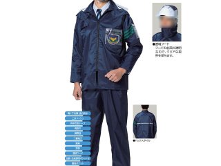 警備 雨合羽 レインコート用 黄色 ズボンのみ ナイロン100％ - 警備用品・防犯用品 プロショップ 株式会社タンタカ