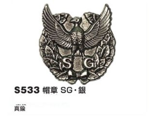 帽章 八枚葉 銀 - 警備用品・防犯用品 プロショップ 株式会社