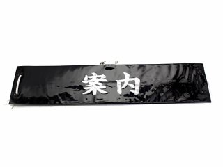 一枚革帯革（たいかく） 50mm幅 白・黒 つめ金具バックル