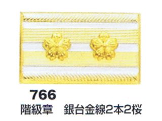 階級章留め ユニフォーム1.COM 作業服JP セキュリティウェア G-Best