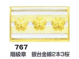 Zマーク かど金物 | Zマーク金物（S・Dマーク金物） | 株式