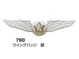 70726f647563742f733739302e6a70 70726f647563742f733739302e6a70