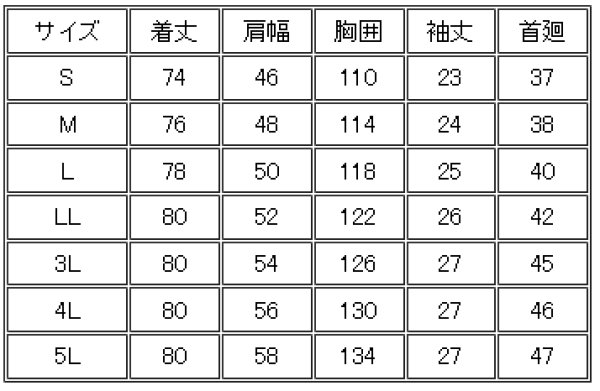 画像2: 夏　警備用　半袖カッターツートン (2)