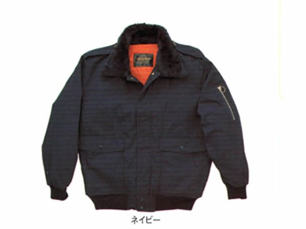 画像2: 警備用　防寒T/Cパイロットジャンパー　綿　ネイビー　【日本製】 (2)