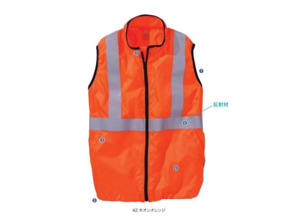 画像1: 夏　警備用空調服 高視認ベスト（反射材付き） ネオンオレンジ/イエロー（服地のみ機械は別売りです） (1)
