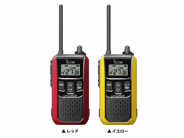 IC-5020 より緻密で高度な連携が求められる現場に 同時通話型特定小