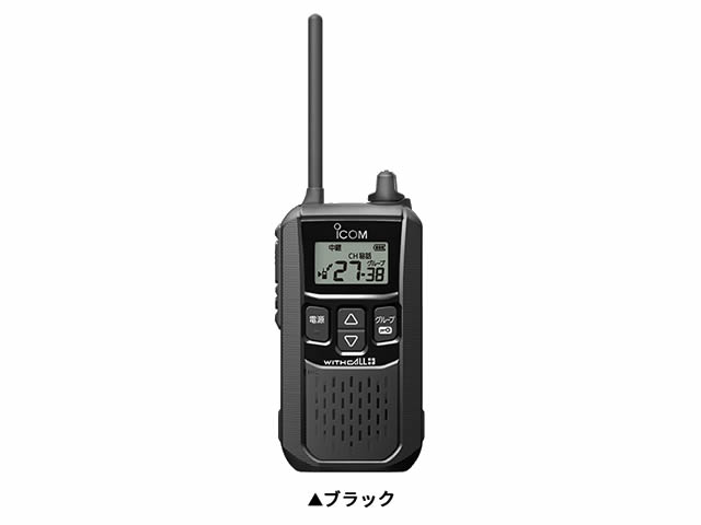 新製品】 アイコム トランシーバー・無線 IC-4120 【日本製】 - 警備