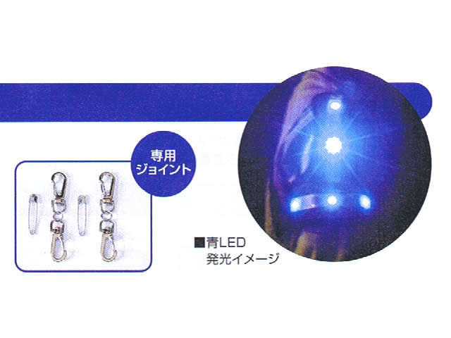 LEDアームバンド 紺ｘブルー反射 （2個セット） 青色LEDのみ 警備用品・防犯用品 プロショップ 株式会社タンタカ
