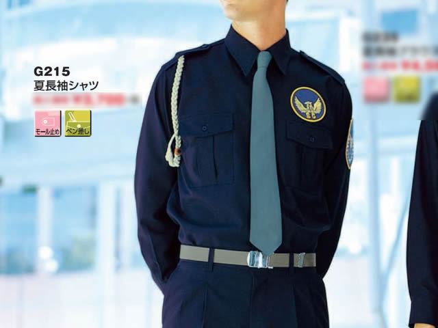 夏 警備用 G215長袖シャツ 濃紺 - 警備用品・防犯用品 プロショップ 株式会社タンタカ