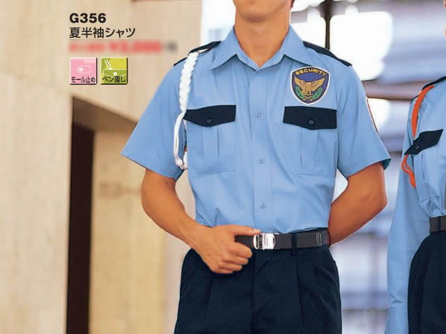 夏 警備用 G356半袖シャツ 水色 紺 ツートン - 警備用品・防犯用品