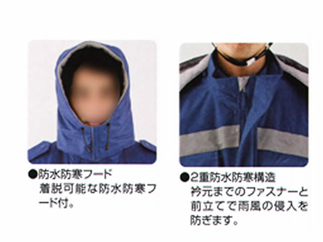 東京銀座 反射テープ付 防水防寒コート M～3L レインジャケット・レインコート