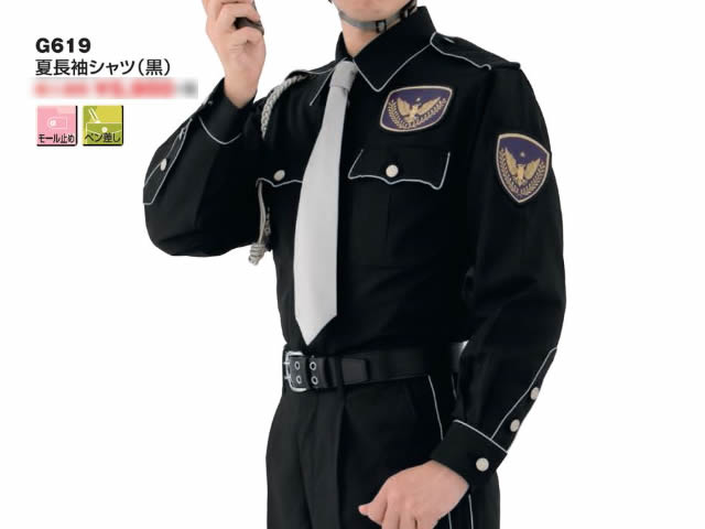夏 警備用 長袖シャツ 黒 反射パイピング仕様 - 警備用品・防犯用品 